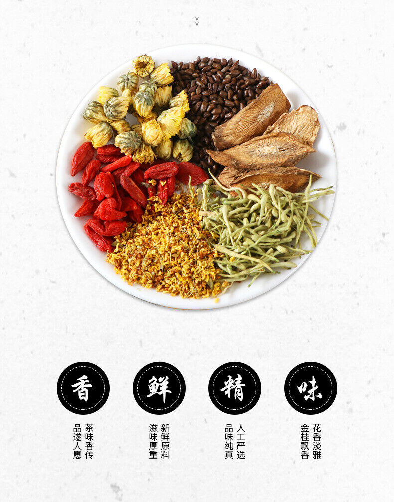 Chrysanthemum Cassia Seed Tea Combination Tea Bag Herbal Tea 150g Tea Bag
