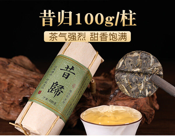 8 Flavors Yunnan Black Tea Yunnan Puer White Tea 100 Gram Each Small Packing