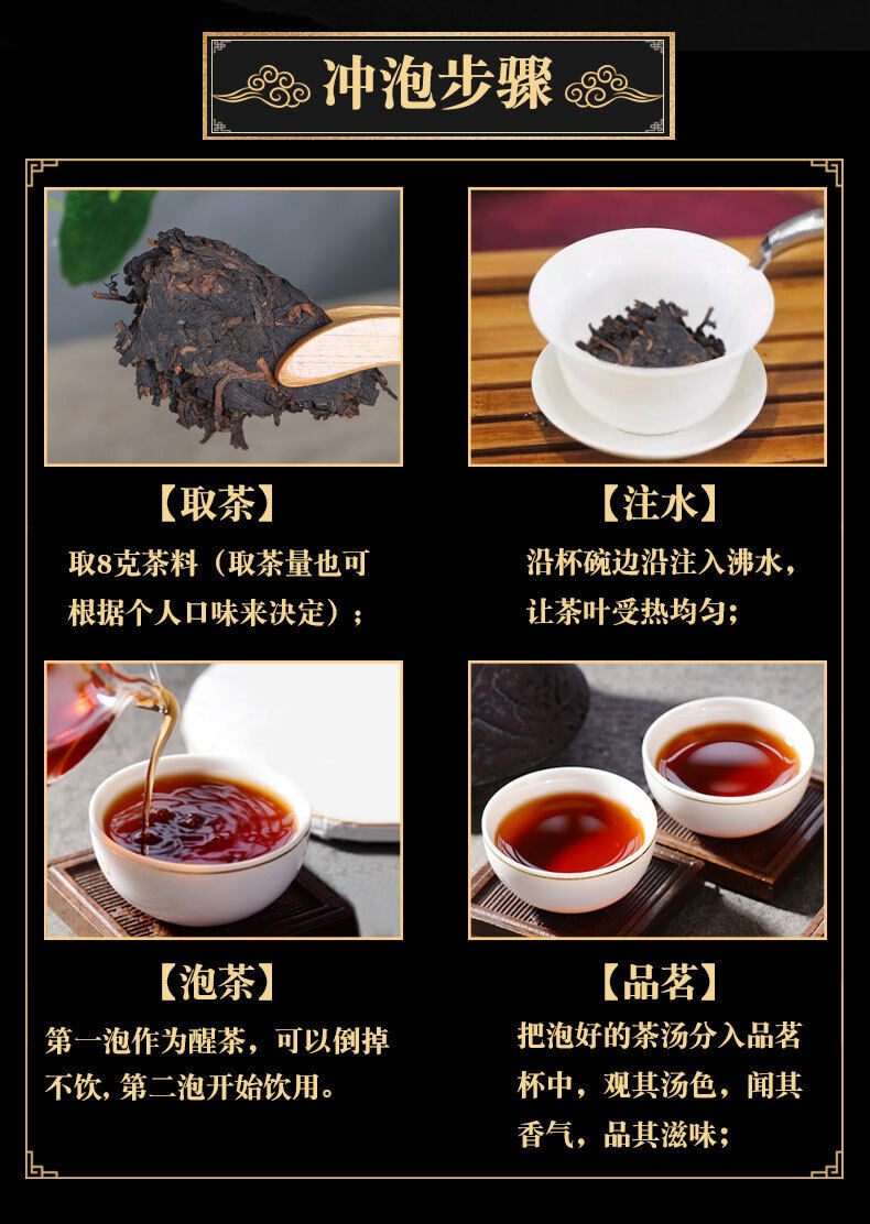 Lao Banzhang Ancient Tree Tea Leaves 357g Yunnan Aged Ripe Pu Pu'er Ripe Tea