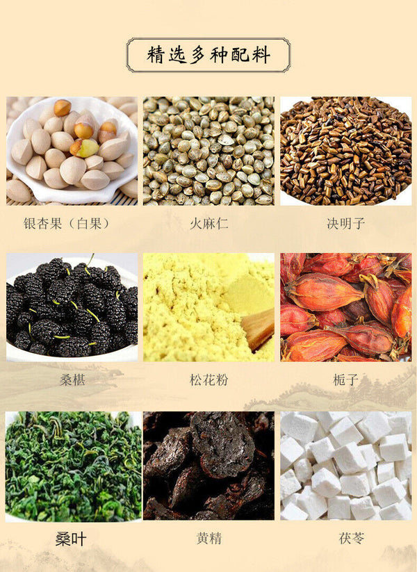 Ginkgo Yellow Essence Tea Cassia Mulberry Leaf Tea for Elderly