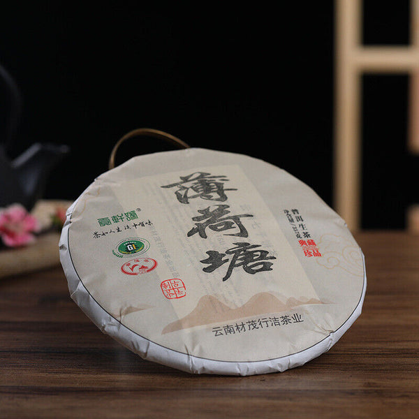 HelloYoung 357g Yunnan Pu-erh Tea Yiwu Mint Ho-Tang Ming Qian Raw Tea Seven Seed Cake