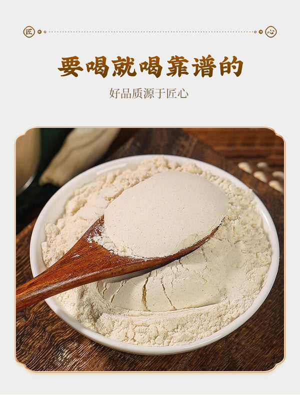 Almond Seven Whites Powder Meal Replacement Powder 500g