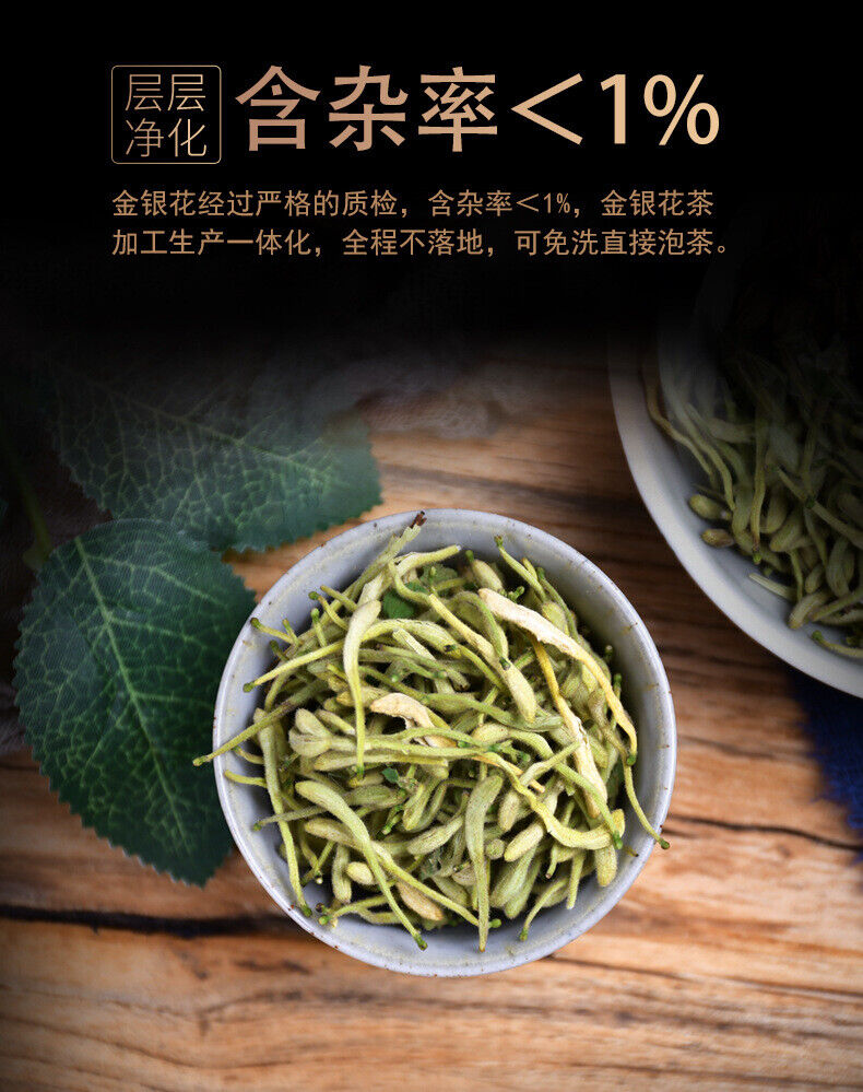 HelloYoung High Quality 60g*2 Honeysuckle Tea Herbal Tea Healthy Drink