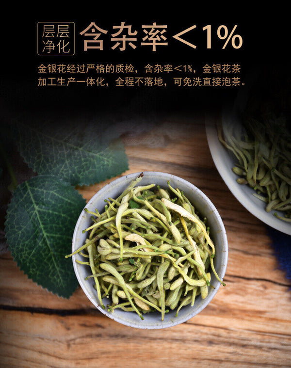 HelloYoung High Quality 60g*2 Honeysuckle Tea Herbal Tea Healthy Drink