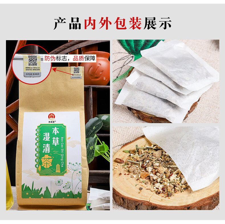 Fox Nut Red Bean Jobs Tears Herbal Tea 150g Natural Detox Wet Cleansing Blend
