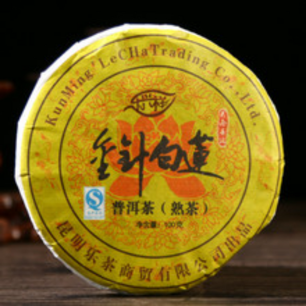 HelloYoung 357g Aged Puerh Ripe Tea Menghai Golden Bud Yunnan Seven Seed Cake Tea
