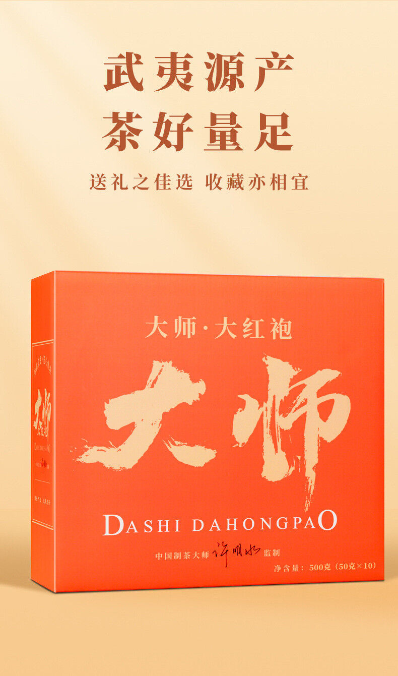Dahongpao Oolong Tea Rock Tea Wuyishan Tea Gift Set Strong Aroma Smoke Stick