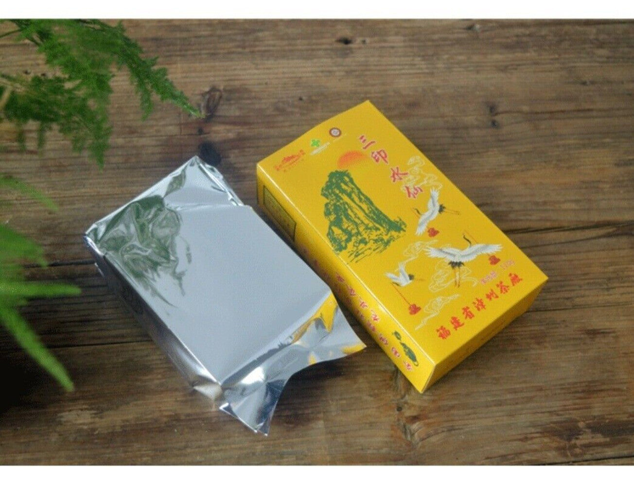 Wuyi Yancha Minbei Oolong Tea Three Ink Narcissus Fragrant Premium 110g