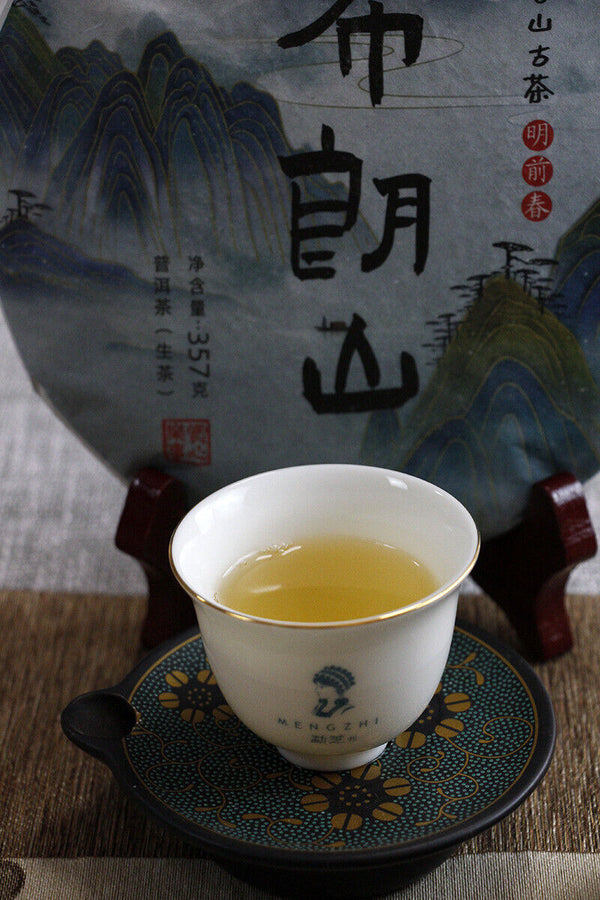 357g Yunnan Pu'er Tea Menghai Tea Raw Tea Pu'er Bulang Mountain Raw Cake Raw Pu