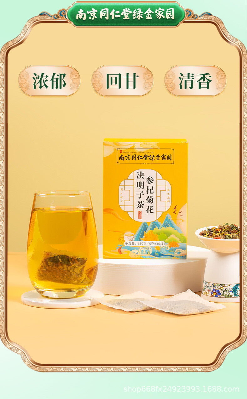 Ginseng Chrysanthemum Tea Herbal Blend Goji Berry Cassia Seed Health Drink