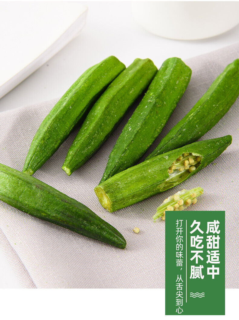 High-quality Okra Crisp Dried Fruit and Vegetable Crisp Instant Snacks 250g