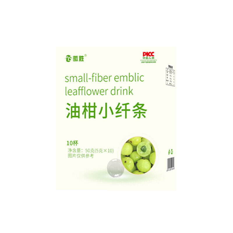 Oily Citrus Small Fiber Dietary Fiber Solid Beverage 50g