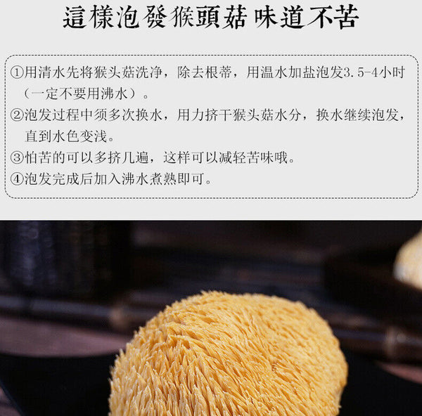 500g Free Shipping Non-smoked Lion's Mane Mushroom New Hericium Erinaceus