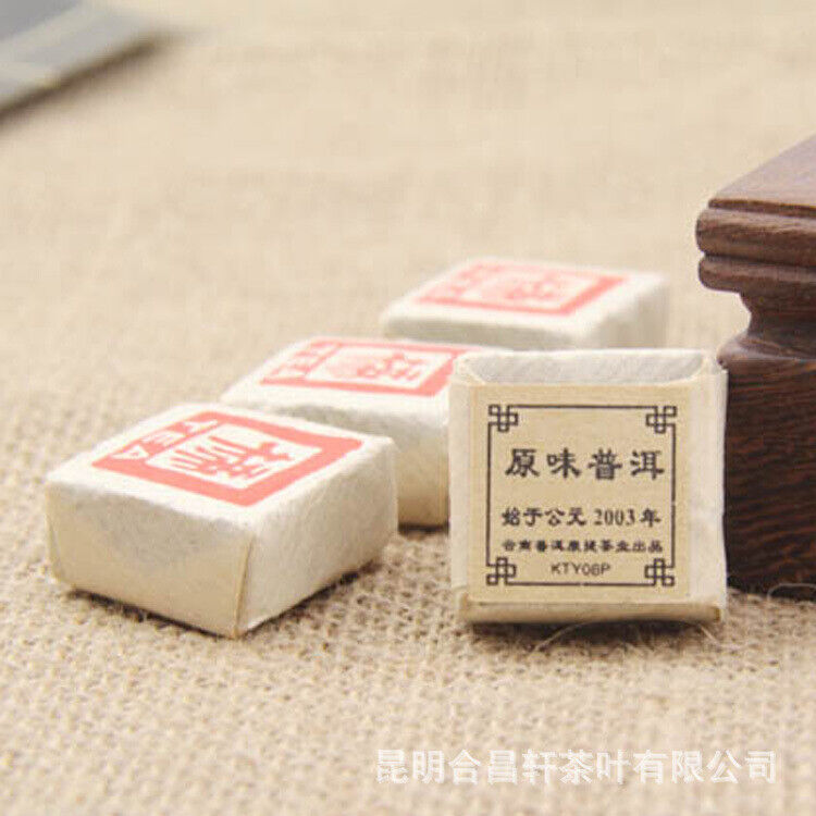 HelloYoung 500g Yunnan Pu'er Ripe Tea Original Pu'er Tea  500g 云南 普洱熟茶 原味普洱茶 迷你小沱茶 Main image
