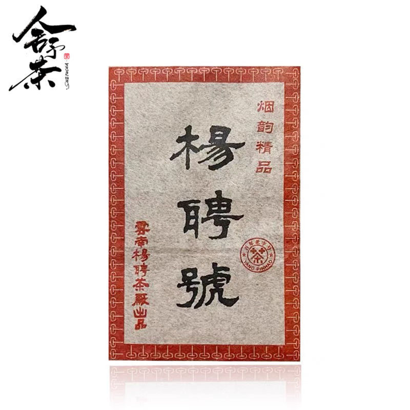 Yunnan Pu'er Tea 500g Lao Ban Zhang Raw Pu'er Tea Brick Dry Warehouse
