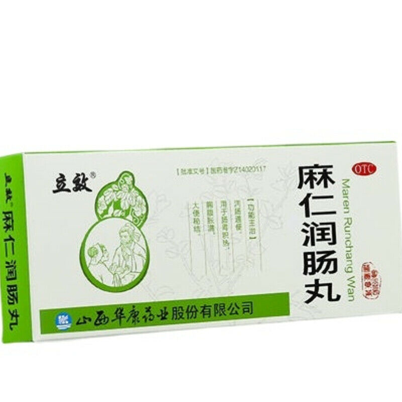 lixiao maren runchang wan 10丸 立效麻仁润肠丸