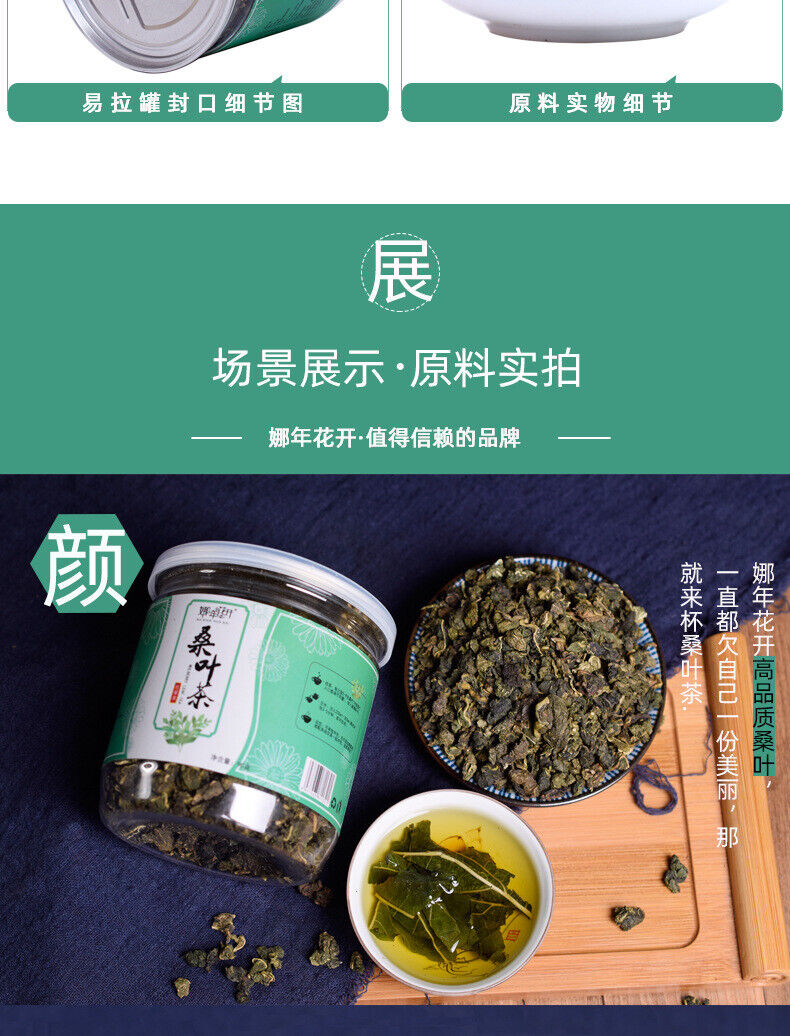 HelloYoung 90g Canned Mulberry Leaf Tea Fresh Mulberry Leaf Granular Flower Fruit Tea