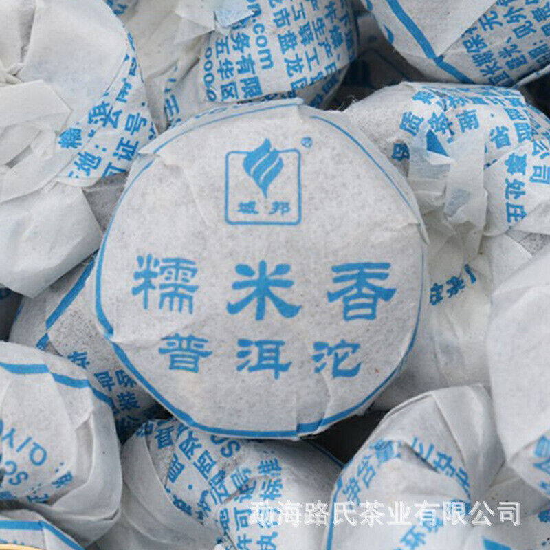 Yunnan Glutinous Rice Fragrant Small Tuo Cha Pu'er Tea Ripe Tea