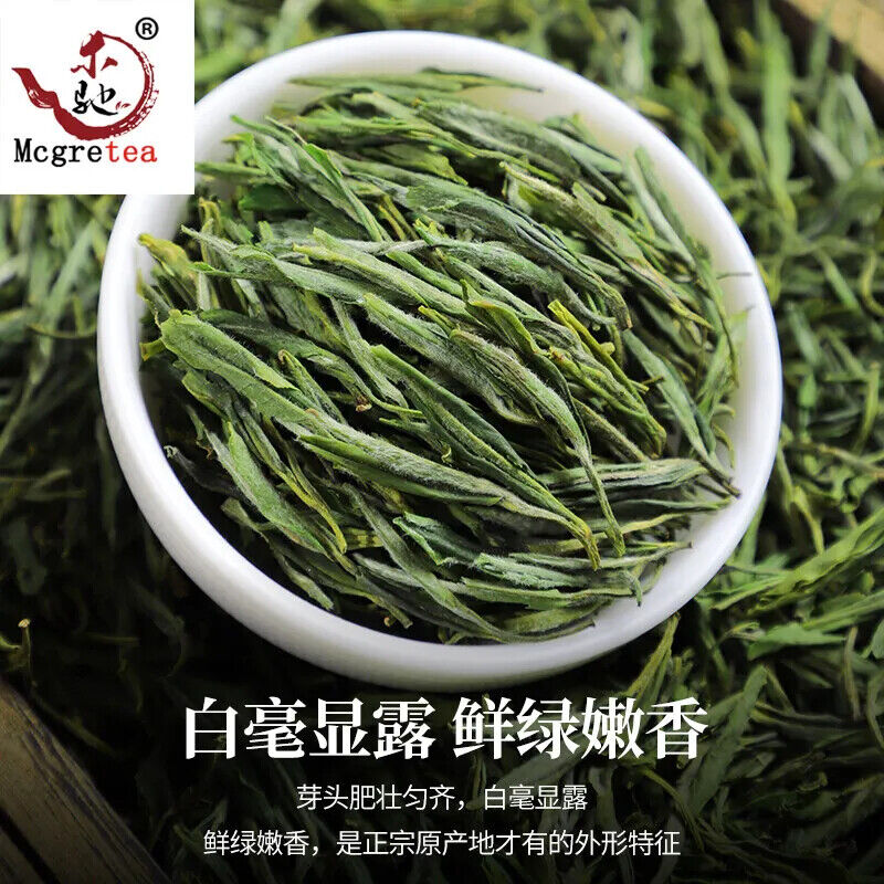 HelloYoung MaoFeng Tea Green High Quality Early Spring Fresh Maofeng Chinese Tea Green 100g Main image