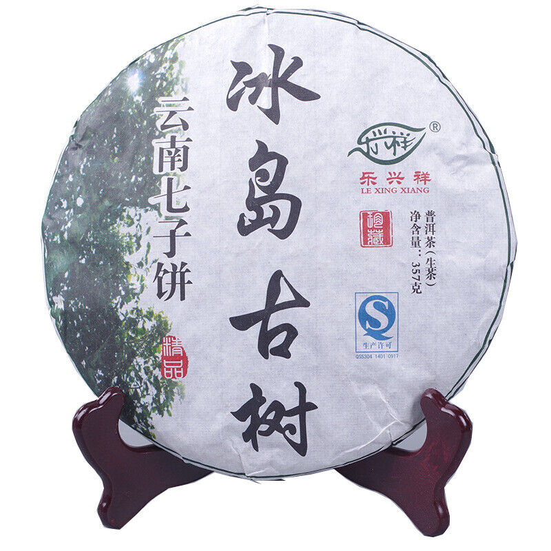 HelloYoung 357G Yunnan Pu'er Tea Icelandic Ancient Tree Seven Seed Cake Raw Tea
