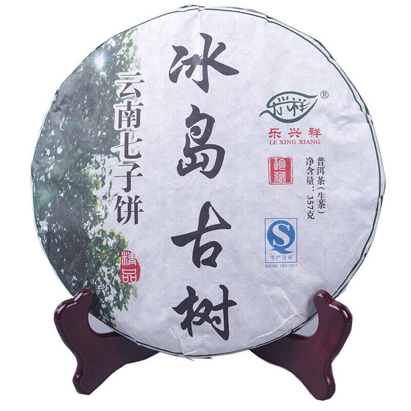 HelloYoung 357G Yunnan Pu'er Tea Icelandic Ancient Tree Seven Seed Cake Raw Tea