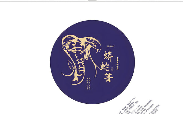 HelloYoung Yunnan Tea Small Cake Python Turnip Raw Tea Ancient Pu-erh Cake Tea 100g