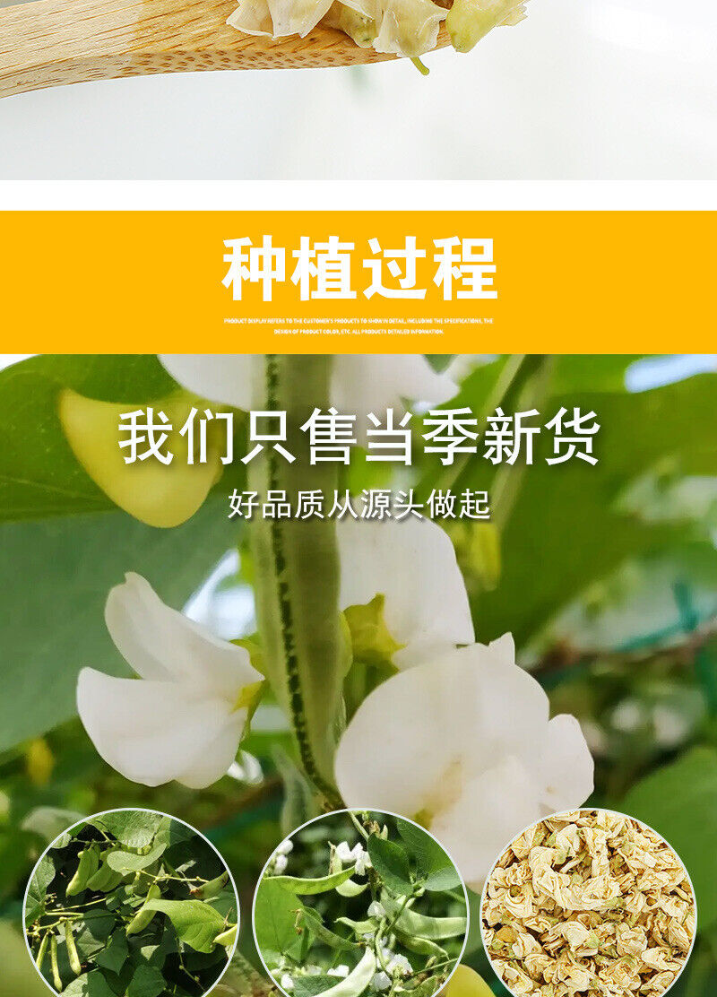 White Lentil Flower Tea Bulk Lentil Flower Tea 500g