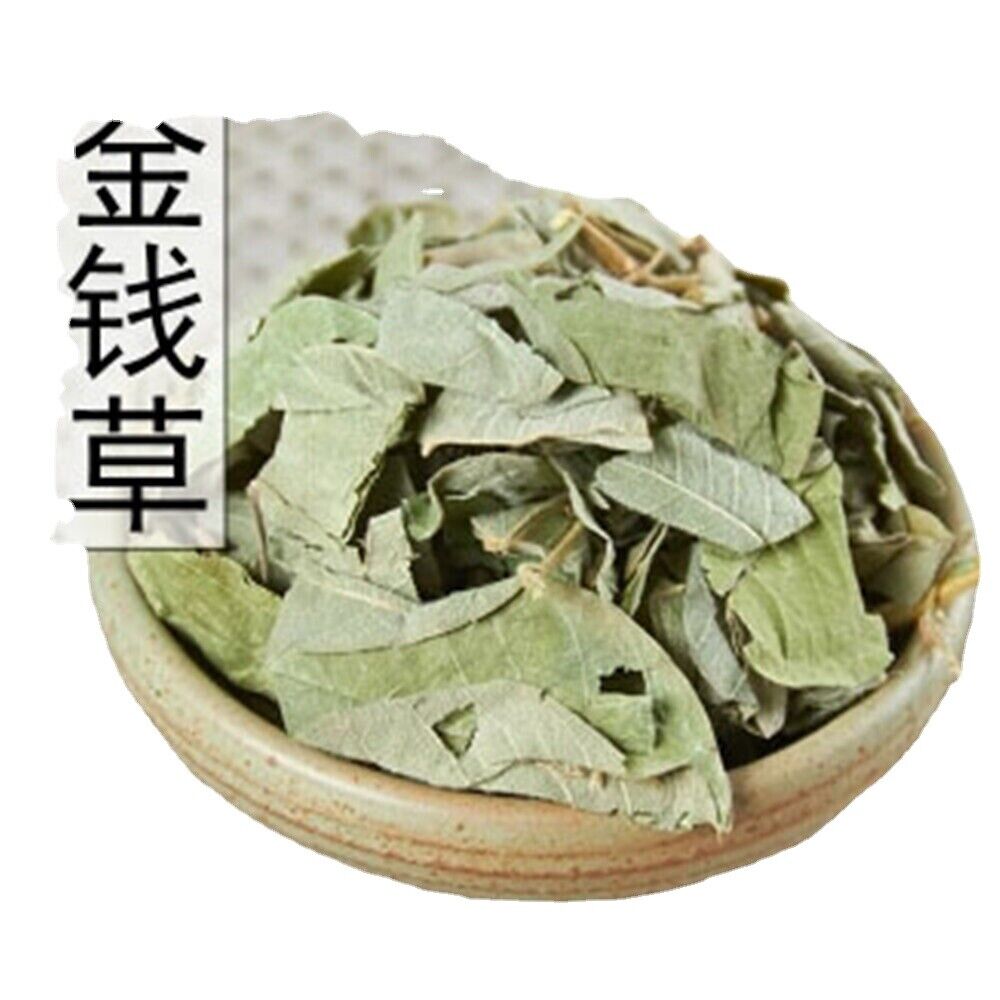 HelloYoung 100% Natural Lysimachia Christinae Hance Gold Red Wasted Gold Bridge Gold Coin Main image