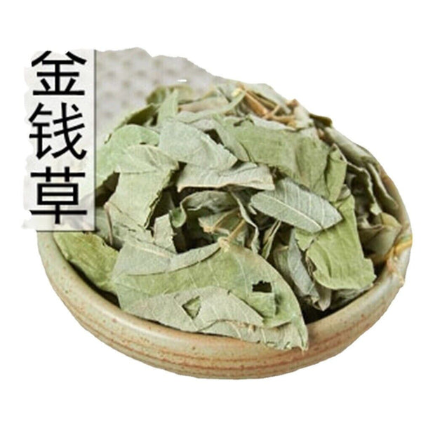HelloYoung 100% Natural Lysimachia Christinae Hance Gold Red Wasted Gold Bridge Gold Coin