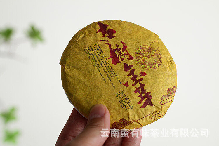 HelloYoung 100g Yunnan Pu'er Tea Ancient Tree Golden Bud Small Cake Pu'er Tea Ripe Tea