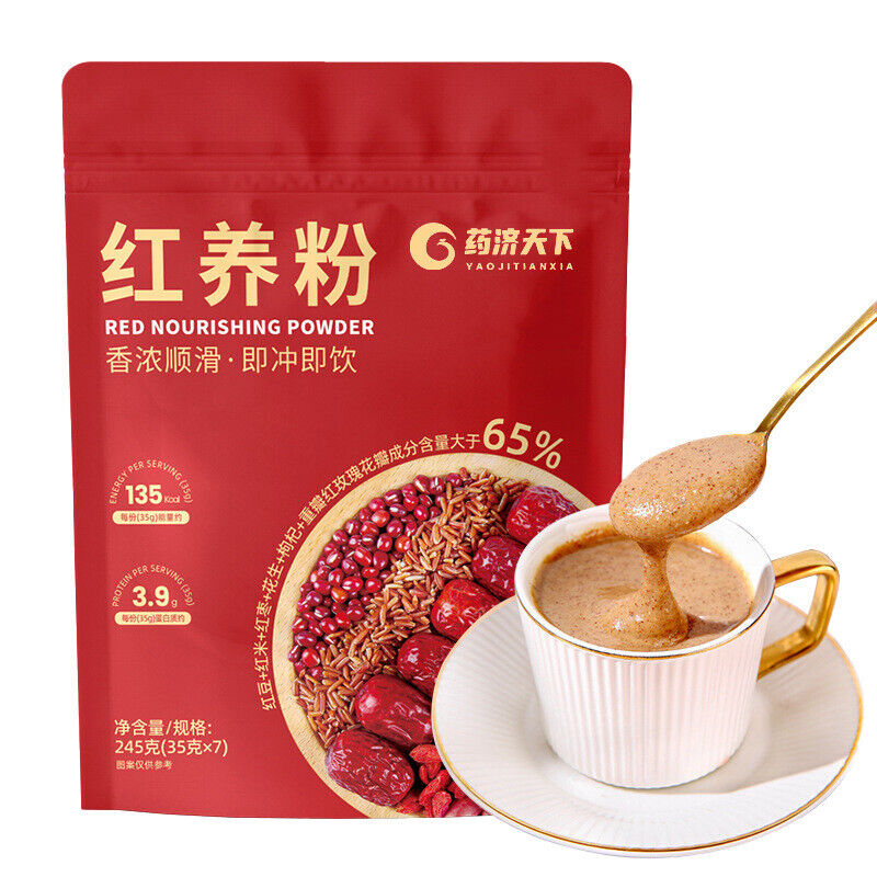 Goji Berry Red Date and Red Bean Powder  245g 红养粉枸杞红枣红豆粉 香浓顺滑即冲即饮以红养红元气满满