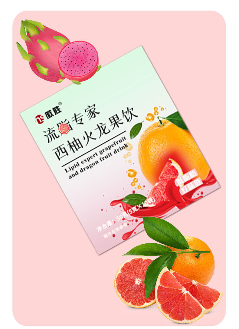 Grapefruit Fire Dragon Fruit Drink Powder Solid Beverage 50g