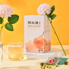 HelloYoung Fat Sea Snow Pear Loquat Chrysanthemum Arhat Fruit Tea Throat Tea Bag Tea
