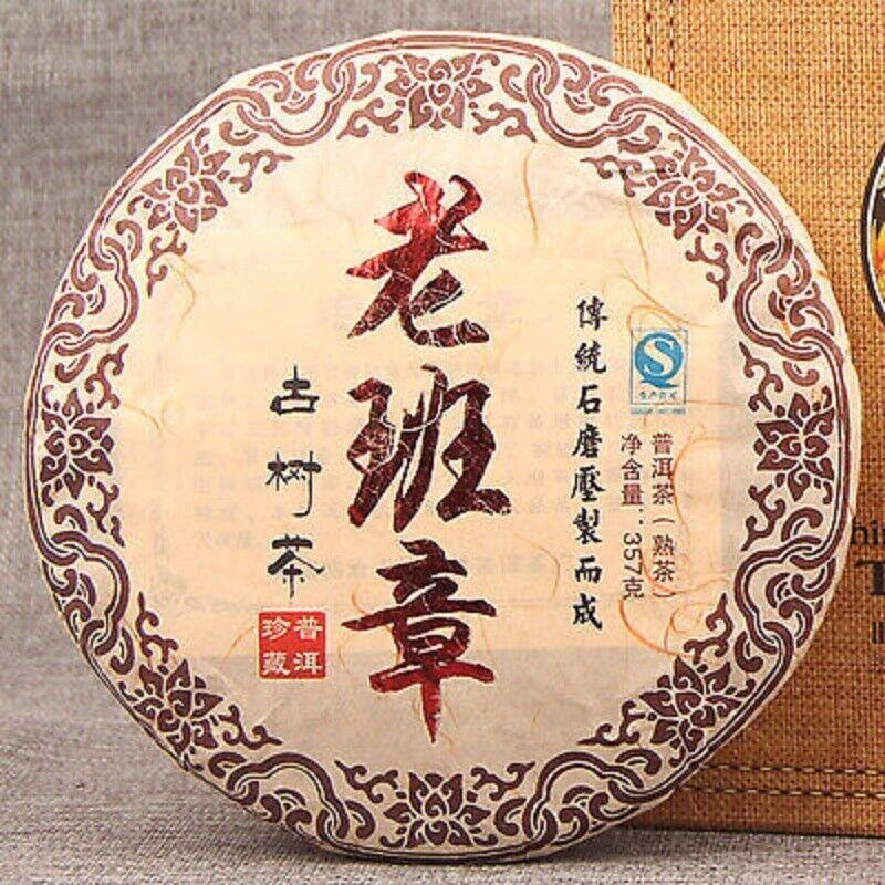 Handpicked  Yunnan Laobanzhang ancient tree Pu'er cake tea 357g ripe tea Main image
