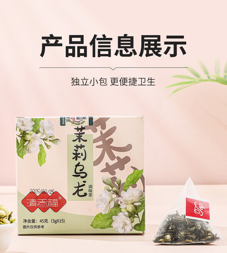 Premium Chinese Jasmine Pearl Oolong Tea - Hand-Rolled Blooming Tea Bags ( 45g)