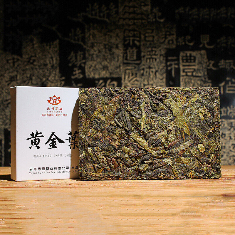 HelloYoung 250g Brown Mountain Pu'er Tea Yellow Tablet Pu'er Raw Tea Golden Leaf Tea Brick