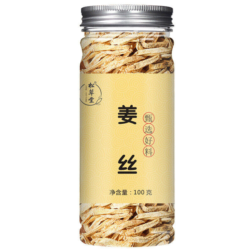 HelloYoung Dry Ginger Cuttings Tea Natural Herbal Infusion 100g*2