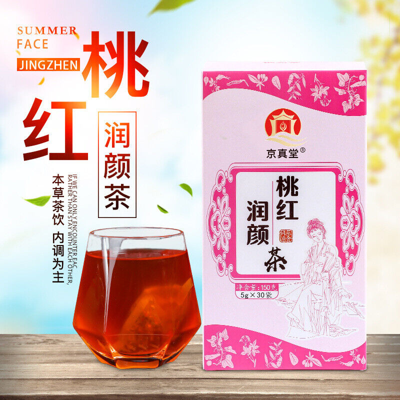 Herbal Tea with Goji Berries Longan Red Dates and Ginseng for Skin Health Main image