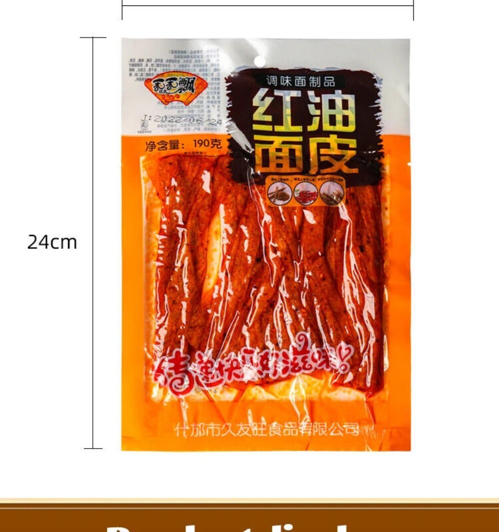 175g Healthy Exotic Spicy Chinese Classic Gluten Snacks