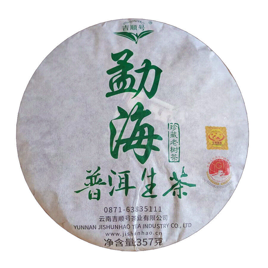 Pu'er Tea Raw Tea Cake 357g Seven Seed Cake Tea Produce Saliva & Sweet