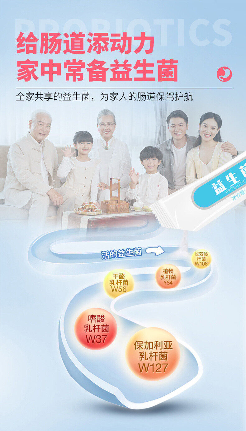 Compound Probiotics Freeze-dried Powder Intestinal Active Probiotic Powder