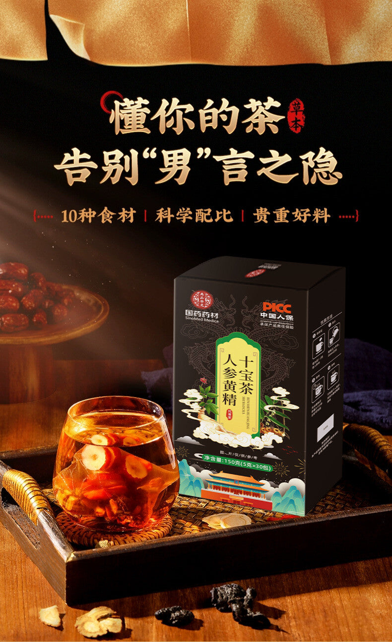 Men's Health Tea for Replenishing Energy Ginseng Huangjing Ten Treasures Tea