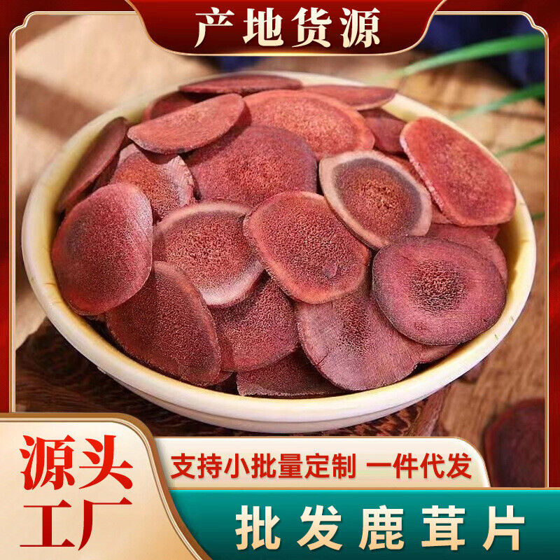 Deer Antler Slices Deer Antler Blood Slices Dry Blood Slices Main image