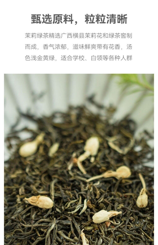 Jasmine Green Tea Bags 2025 Cold Brew Fragrant Natural Healthy No Sugar Summer