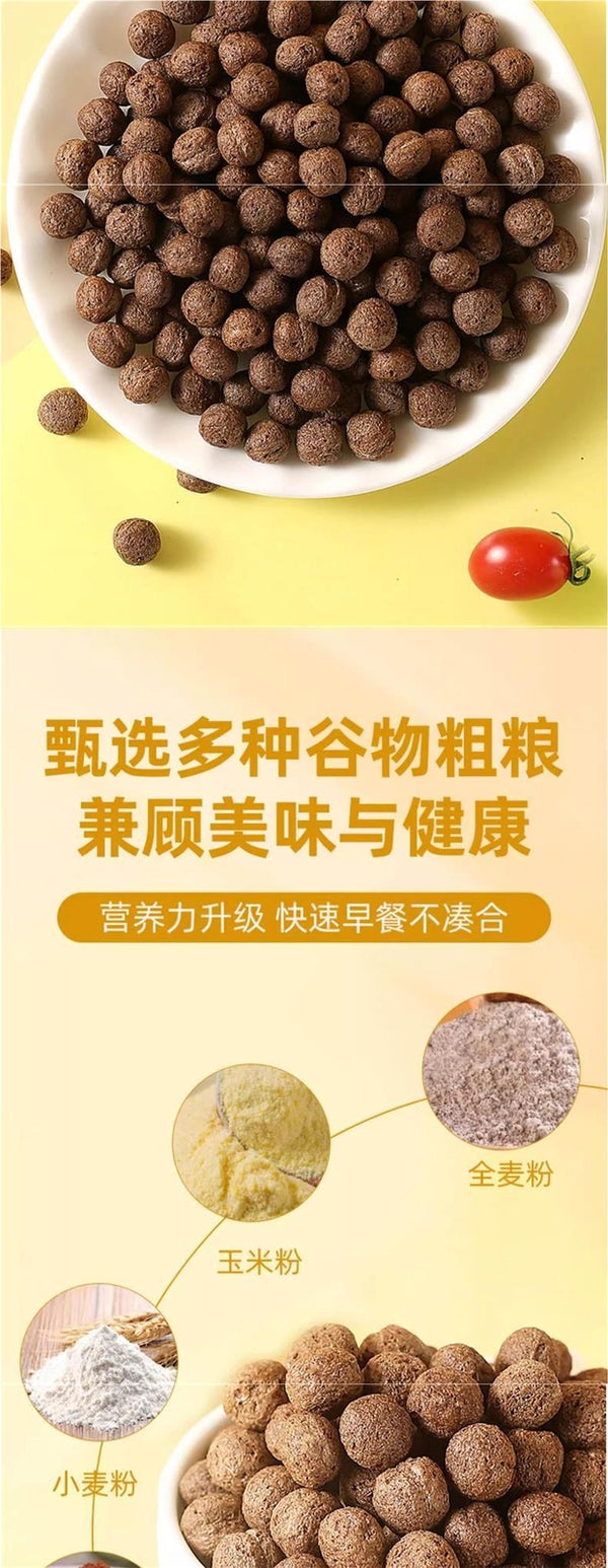 Instant Snack,Cocoa Honey Puffs Zero Fat Low Calorie Cereal Breakfast