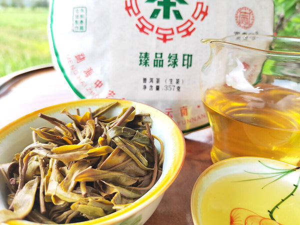 HelloYoung 357g Yunnan Puerh Tea Menghai Brown Mountain Cake First Spring Pu'er Raw Tea