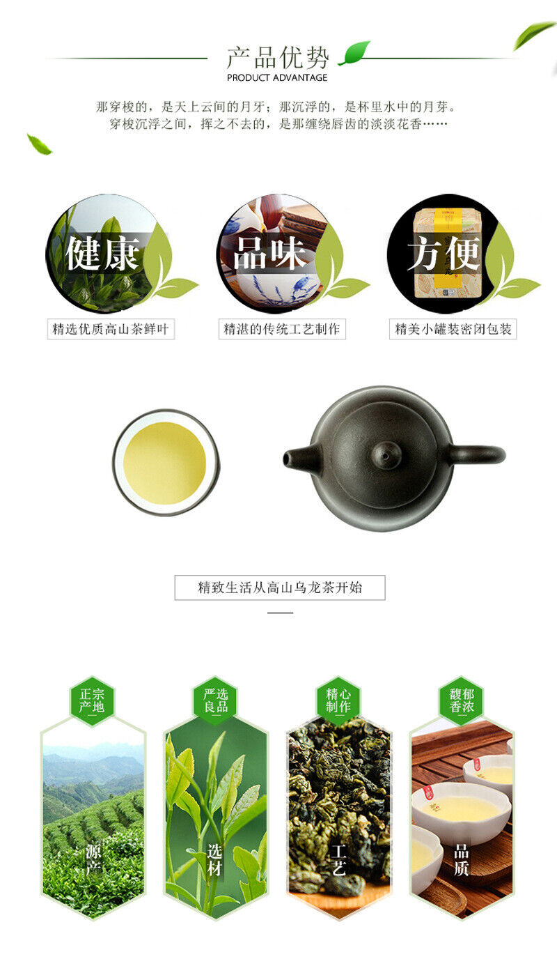 HelloYoung Taiwan Alpine Tea Gold Day Tea Honey Aroma Oolong Tea Clear Aroma 100g Tin Cans