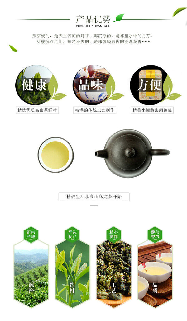 HelloYoung Taiwan Alpine Tea Gold Day Tea Honey Aroma Oolong Tea Clear Aroma 100g Tin Cans