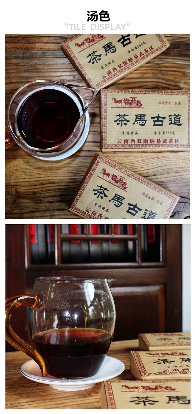 HelloYoung 250g Yunnan Pu'er Tea Brick Tea Horse Ancient Road Yiwu Ancient Tree Brick Tea