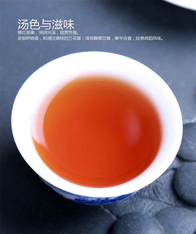 250g Da Hong Pao Tea Big Red Robe Tea Black Tea Oolong Dahongpao Wuyi Rock Tea 茶 Secondary image